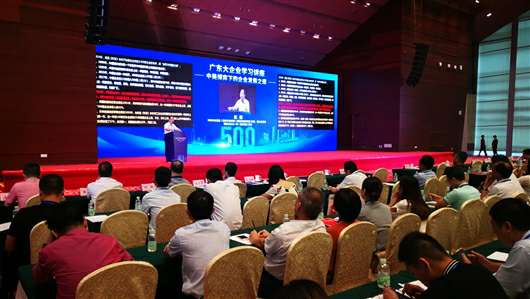 喜讯!半岛·官方站线登入页面-半岛online(中国)上榜广东企业500强等三大榜单(图1) 喜讯!半岛·官方站线登入页面-半岛online(中国)上榜广东企业500强等三大榜单(图1)