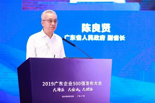 喜讯!半岛·官方站线登入页面-半岛online(中国)上榜广东企业500强等三大榜单(图3) 喜讯!半岛·官方站线登入页面-半岛online(中国)上榜广东企业500强等三大榜单(图3)