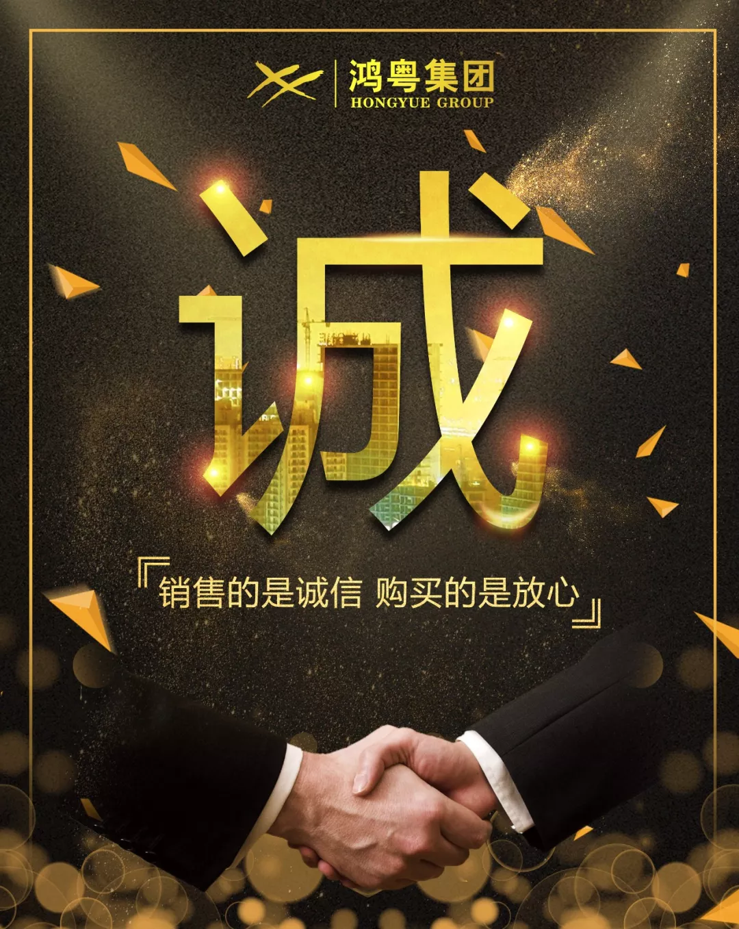 半岛·官方站线登入页面-半岛online(中国)放心消费共建活动,销售的是诚信,购买的是放心(图1) 半岛·官方站线登入页面-半岛online(中国)放心消费共建活动,销售的是诚信,购买的是放心(图1)