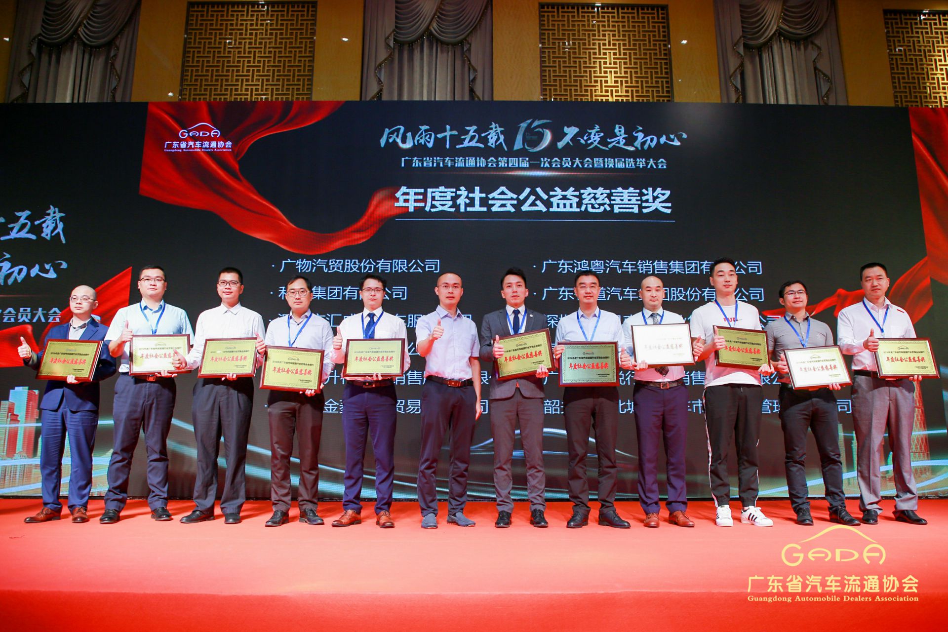 喜报丨半岛·官方站线登入页面-半岛online(中国)“包揽”省汽车流通行业颁奖礼53项大奖(图8) 喜报丨半岛·官方站线登入页面-半岛online(中国)“包揽”省汽车流通行业颁奖礼53项大奖(图8)