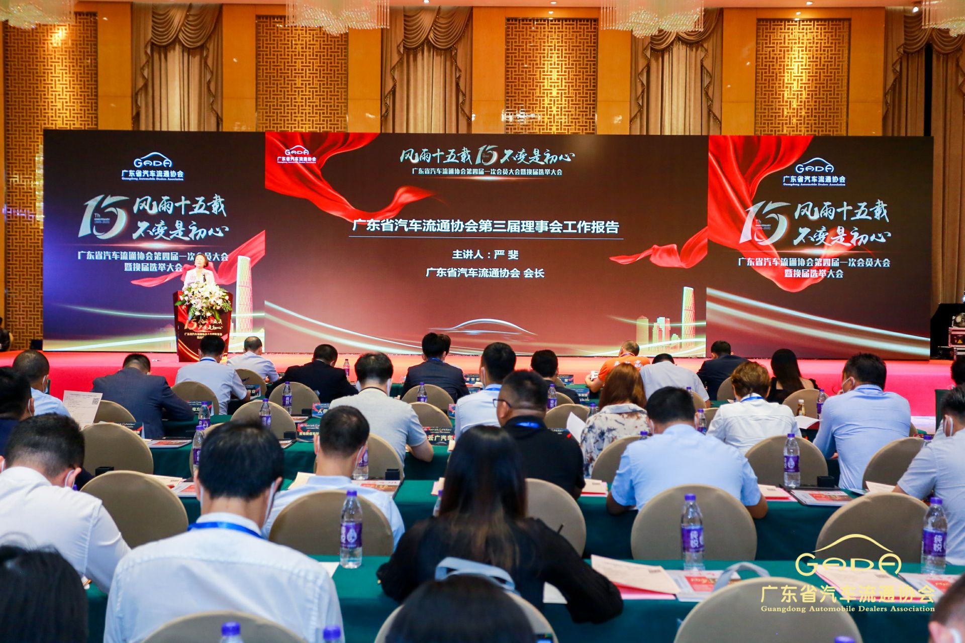 喜报丨半岛·官方站线登入页面-半岛online(中国)“包揽”省汽车流通行业颁奖礼53项大奖(图9) 喜报丨半岛·官方站线登入页面-半岛online(中国)“包揽”省汽车流通行业颁奖礼53项大奖(图9)