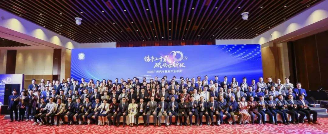【喜讯】半岛·官方站线登入页面-半岛online(中国)入榜“2020中国汽车经销商集团百强排行榜”(图1) 【喜讯】半岛·官方站线登入页面-半岛online(中国)入榜“2020中国汽车经销商集团百强排行榜”(图1)