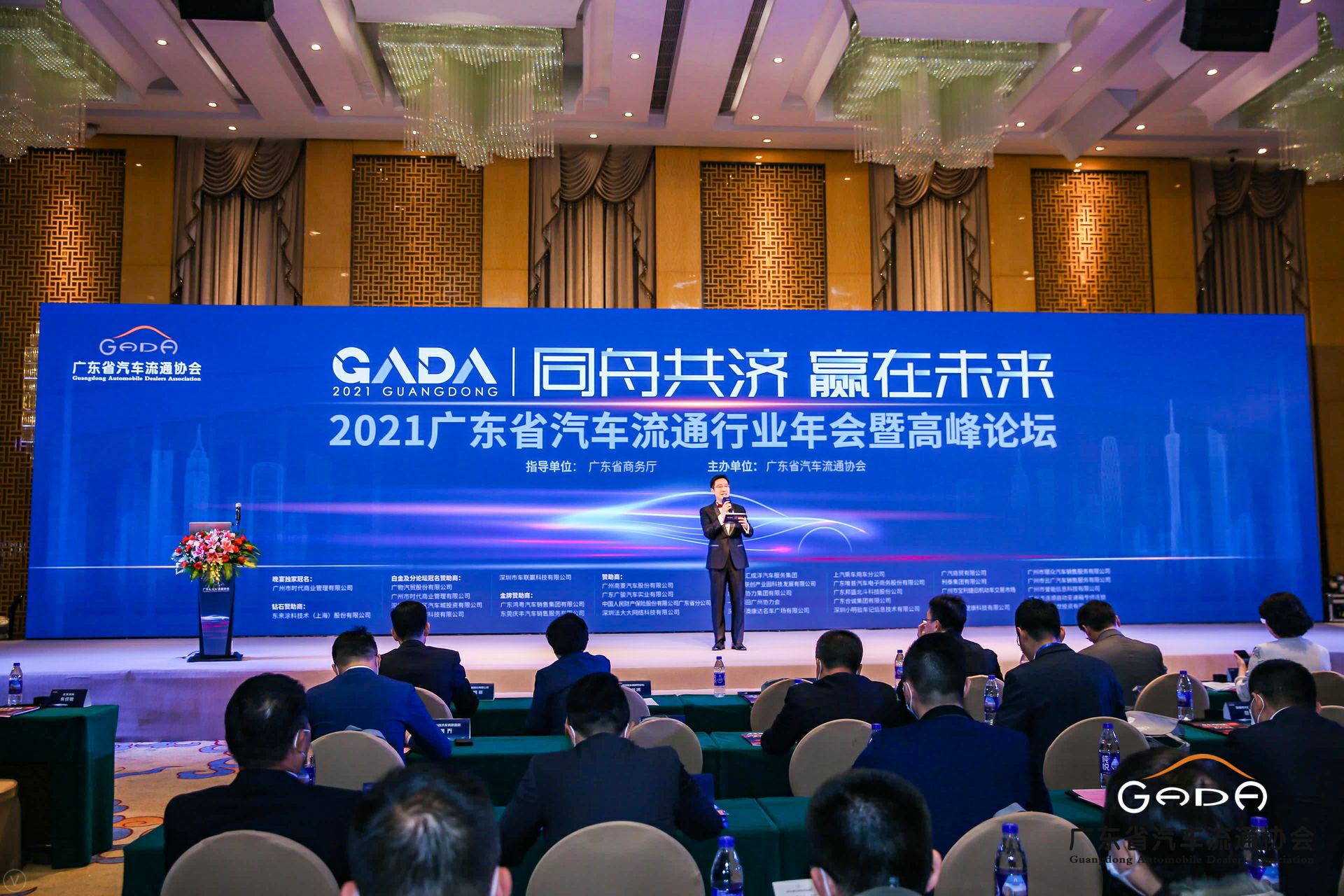喜讯丨半岛·官方站线登入页面-半岛online(中国)荣获省汽车流通行业颁奖礼13项大奖(图1) 喜讯丨半岛·官方站线登入页面-半岛online(中国)荣获省汽车流通行业颁奖礼13项大奖(图1)