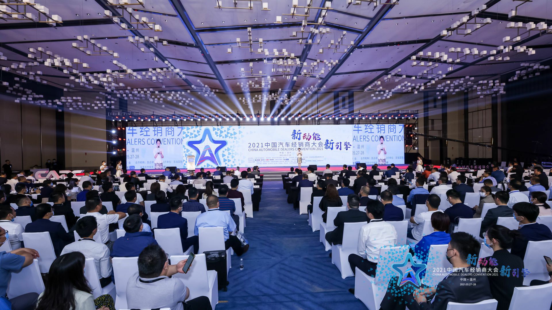 喜讯丨半岛·官方站线登入页面-半岛online(中国)荣登2021年中国汽车经销商百强排行榜第33位(图1) 喜讯丨半岛·官方站线登入页面-半岛online(中国)荣登2021年中国汽车经销商百强排行榜第33位(图1)